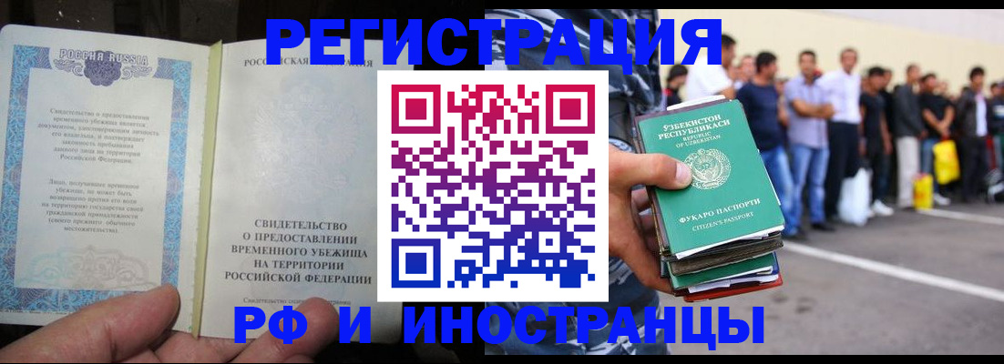 пропишу в квартире в Урюпинске
